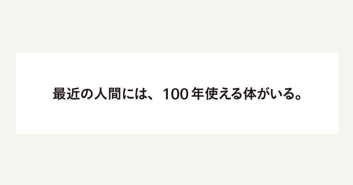 第60回「宣伝会議賞」ファイナリスト作品を一挙紹介
