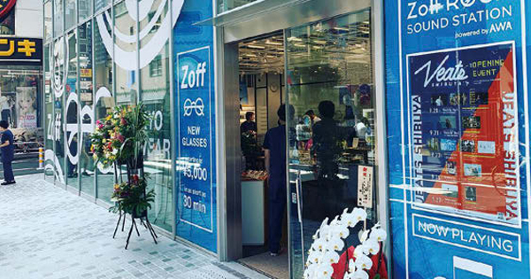 [PR] 「Zoff×音楽」の旗艦店オープン 顧客や店舗前通行客へアプローチ