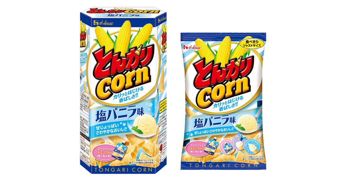 [PR] 「とんがりコーン」が新商品で「クーリッシュ」とつくるミニソフトクリームを提案