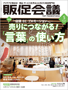 2022年05月号