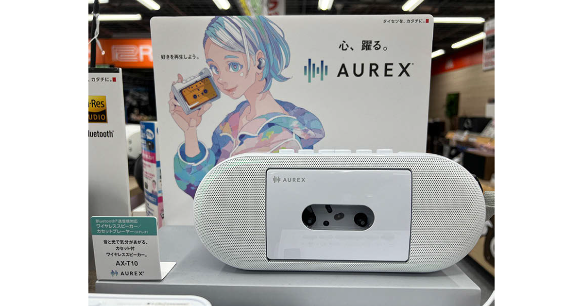 令和のカセットプレーヤーの売り方