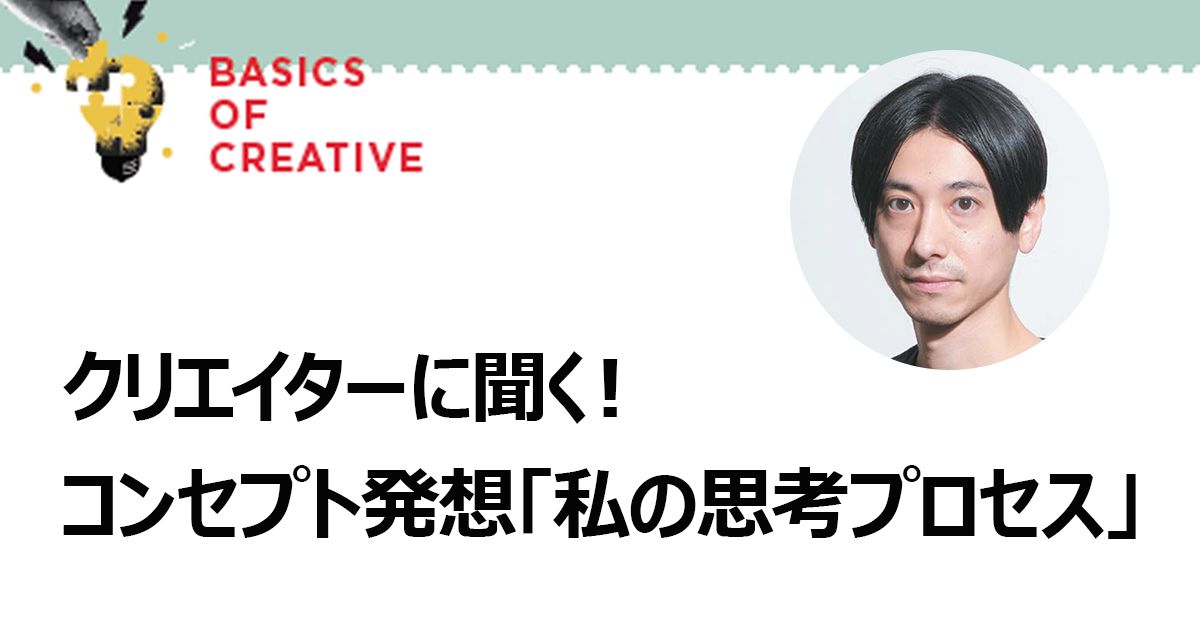 現在地を教える「地図」ではなく、どちらに進めばいいかを示す「標識」