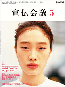 2023年05月号