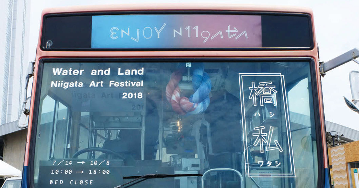 新潟の廃車バスが、期間限定アートショップに変身