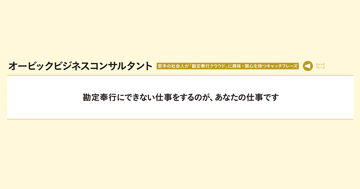 第6回「中高生部門」の協賛企業賞が決定！