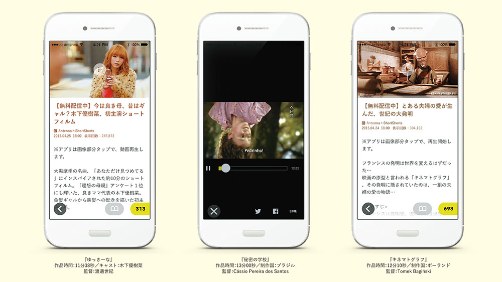 [PR] スマホ時代の映像コンテンツの可能性を広げたい