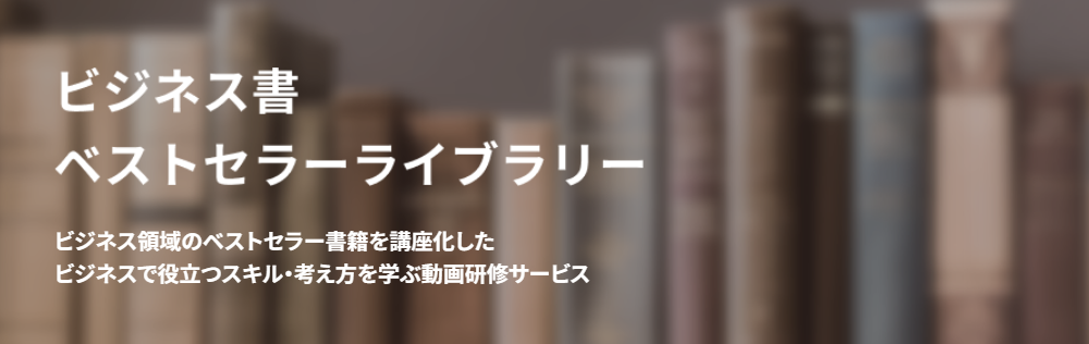 business_original.png