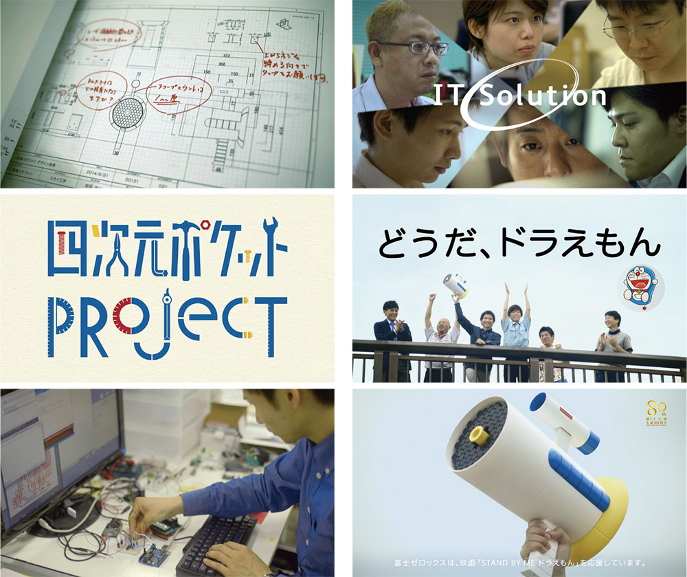 テーマは「企業間連携」、広告で伝える中堅・中小企業の力