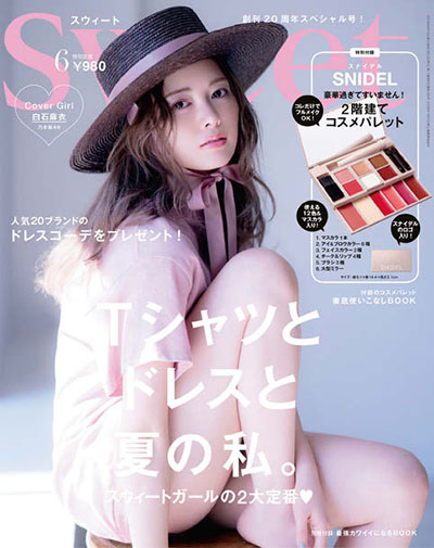 28歳、一生『女の子』」を打ち出し ファッションの常識を変えた『sweet