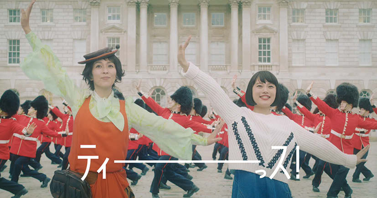 [PR] BOSSから生まれたTEAのキャッチコピーは「ティーっス！」