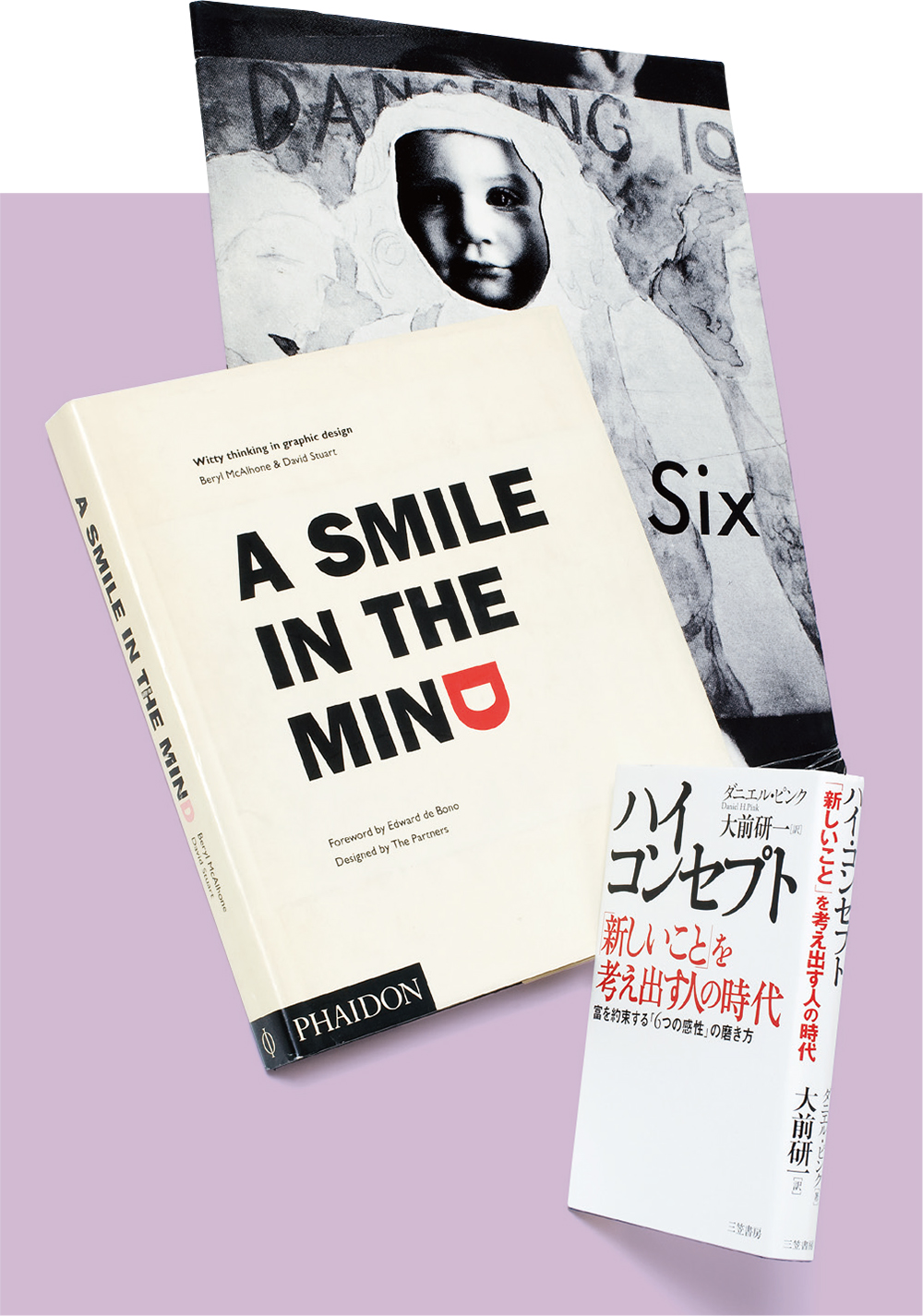 徳田祐司さんの「私はこんな本を読んできた」