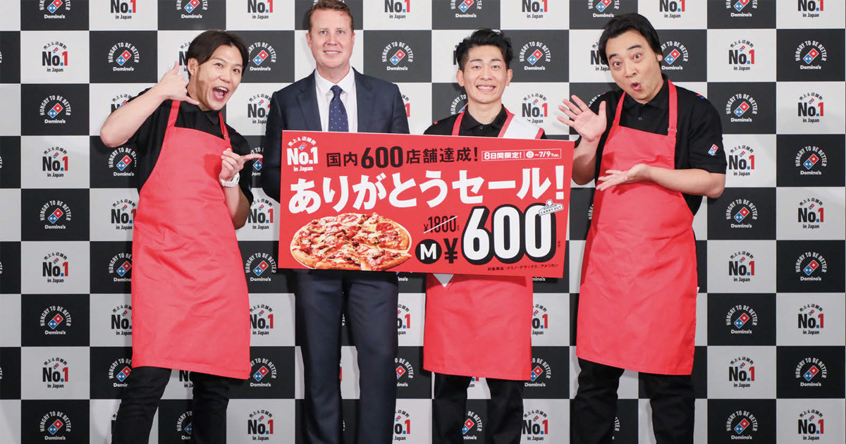 国内宅配ピザ業界で売り上げと店舗数が1位に