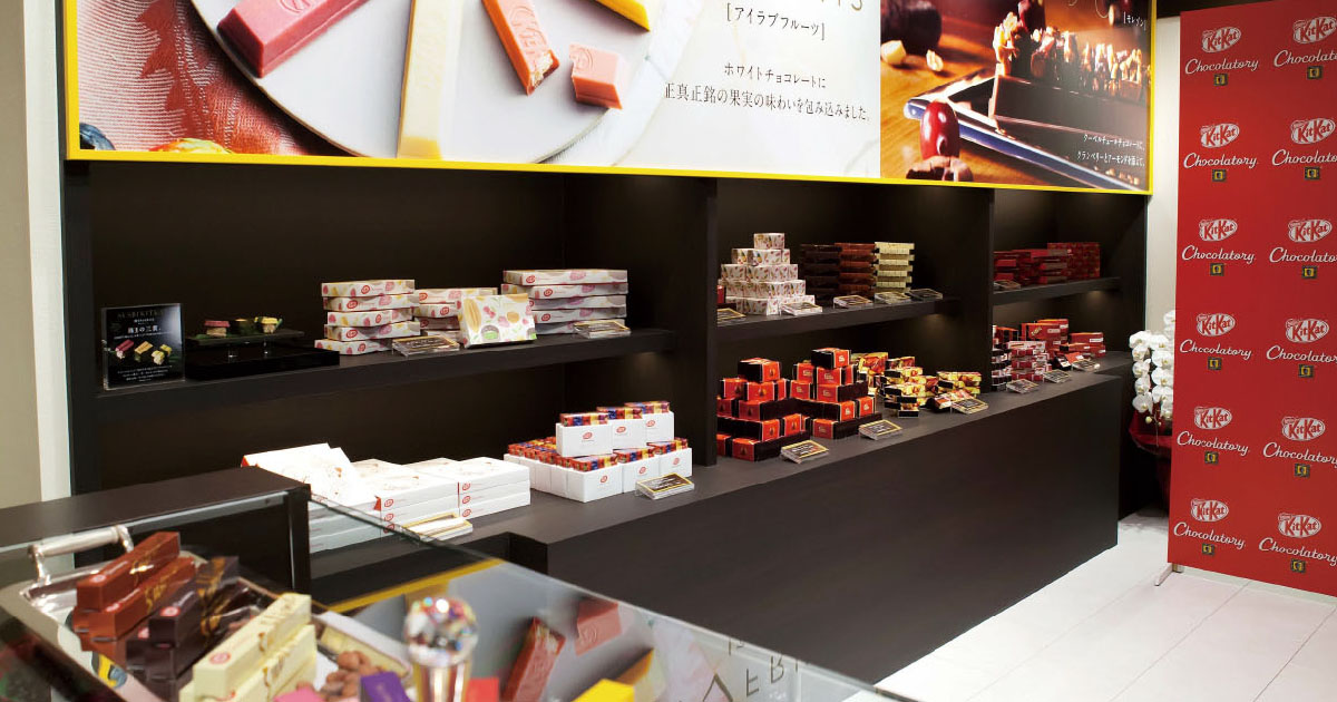 『寿司キットカット』が世界初登場 キットカット ショコラトリーが銀座に路面店をオープン