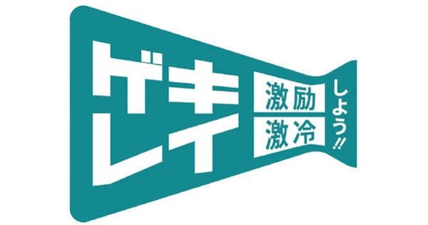 [PR] ひとつの事例からウェブとリアルで立体展開。 利用オケージョンの拡大へ