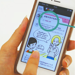 「内容のユーザー最適化」で参加意欲を高める