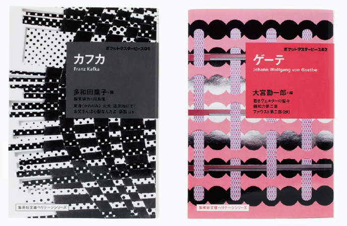 フレデリック「OTOTUNE」、福光屋「くつろぎのおんぼらぁと」、渋谷のラジオのデザインほか