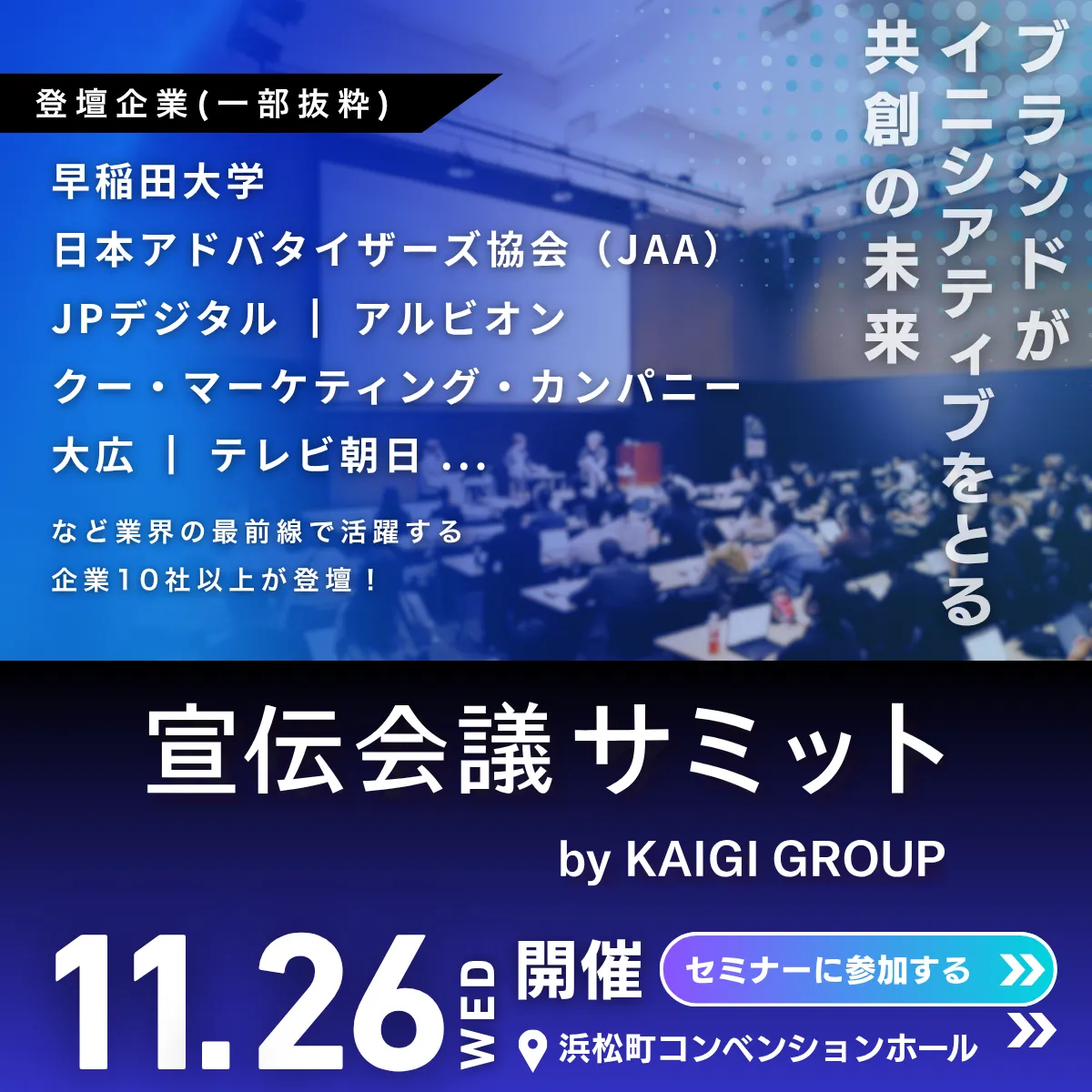 広告制作料金基準表 アド・メニュー 24-25 広告制作料金基準表 アド・メニュー'24-'25 | 宣伝会議 書籍編集