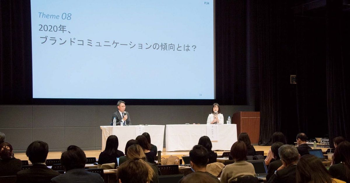 [PR] 「従業員が共感できるブランド」で社内コミュニケーションの進化へ 