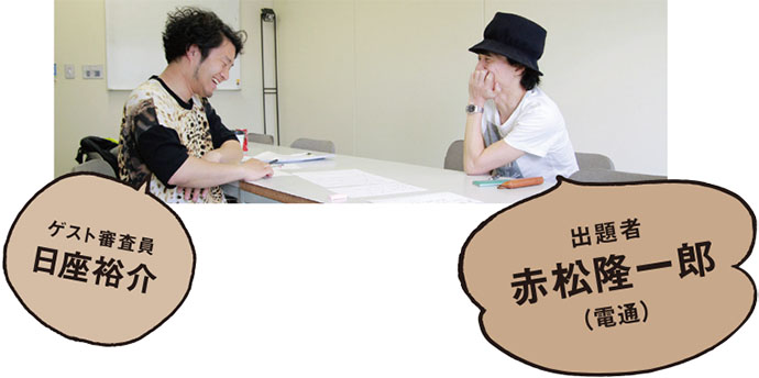 [PR] 赤松隆一郎と日座裕介が選んだ「ジョギングを始めてみたくなるコピー」