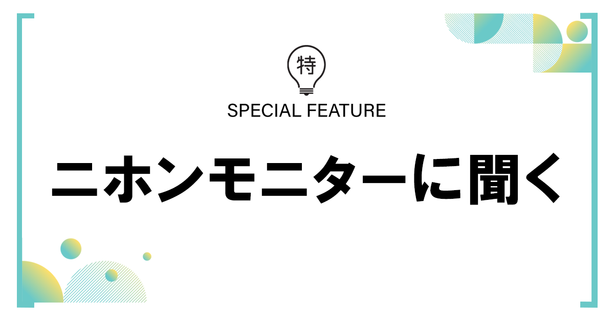 起用社数ランキングに見る2024年テレビCMキャラクターの潮流
