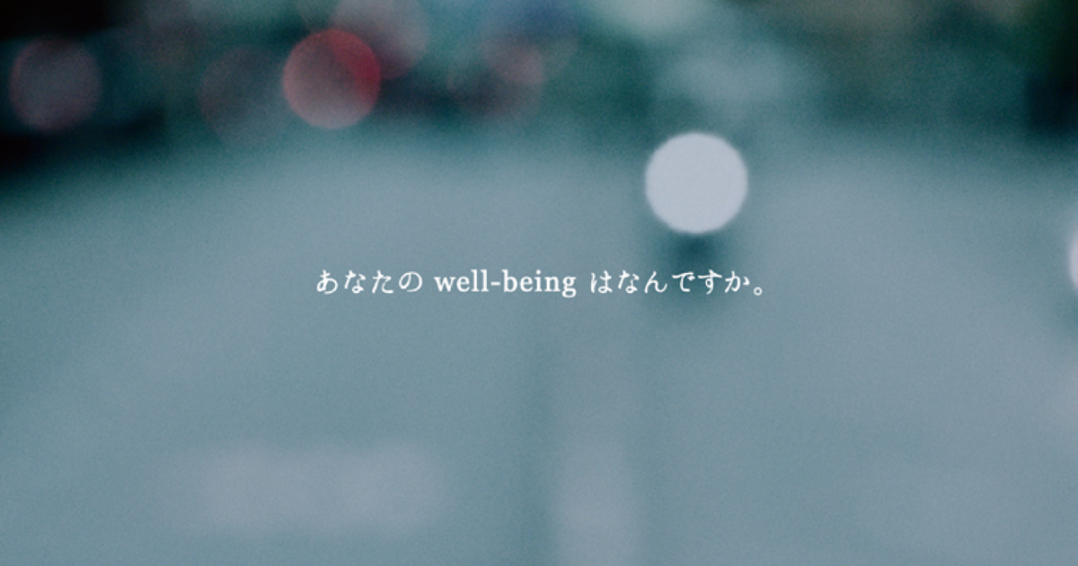 [PR] 住友生命保険／企業広告「それはおなじ。」篇テレビCM