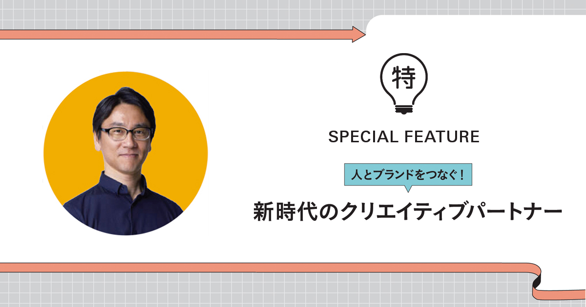 企業内でどう生かせる？コピーライティングのスキル