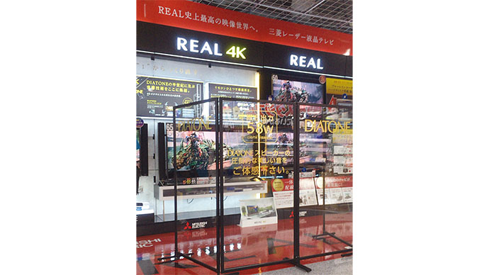 体験する&ldquo;場&rdquo;を作り出す店頭ツール