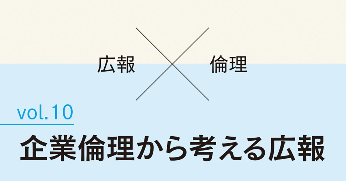 差別に対して自社の理解を表明する時代へ──ナイキPR動画の賛否