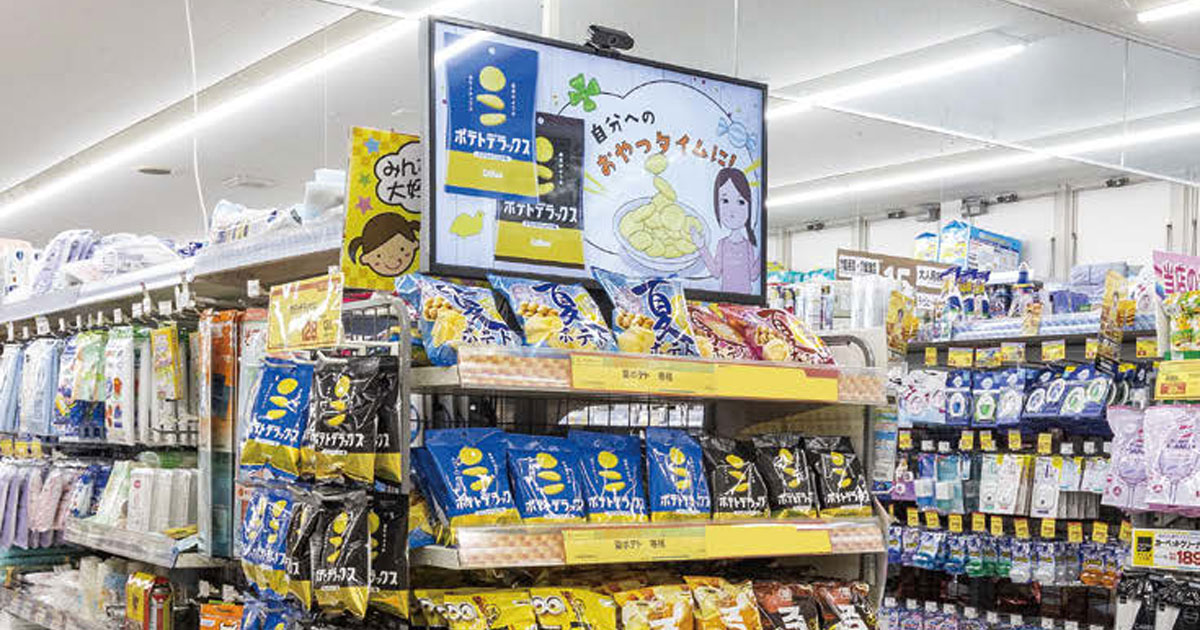 カルビー、売り場を科学的に知ることで販売戦略の最適化につなげる