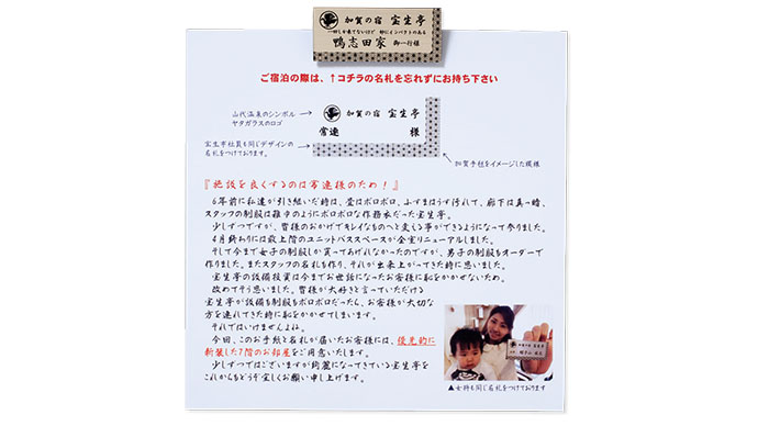 [PR] 2015年度No,1のDMが決定 全日本DM大賞発表