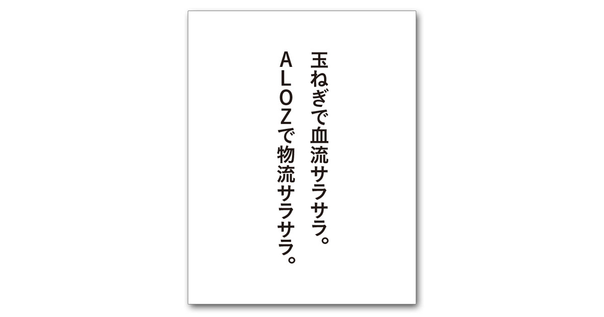 第56回「宣伝会議賞」協賛企業賞受賞者を発表！（12）