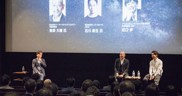 [PR] マーケターが考える オムニメディアマーケティングの可能性