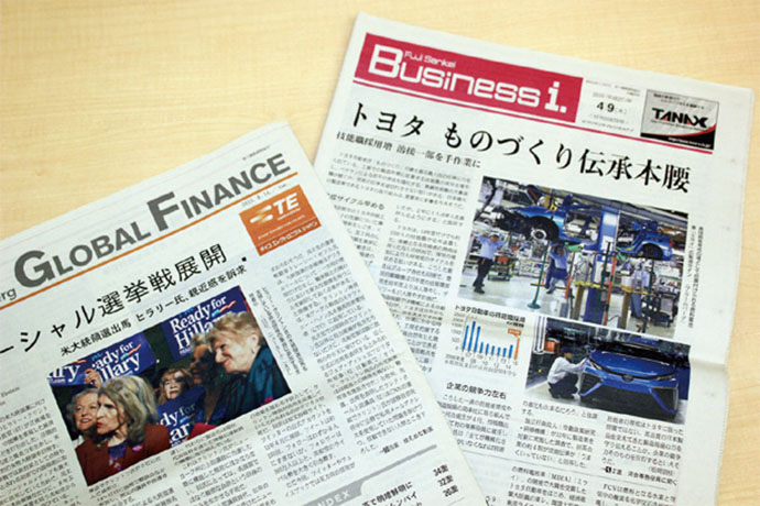 フジサンケイビジネスアイ編集長が感動した、誤報時の広報対応とは？