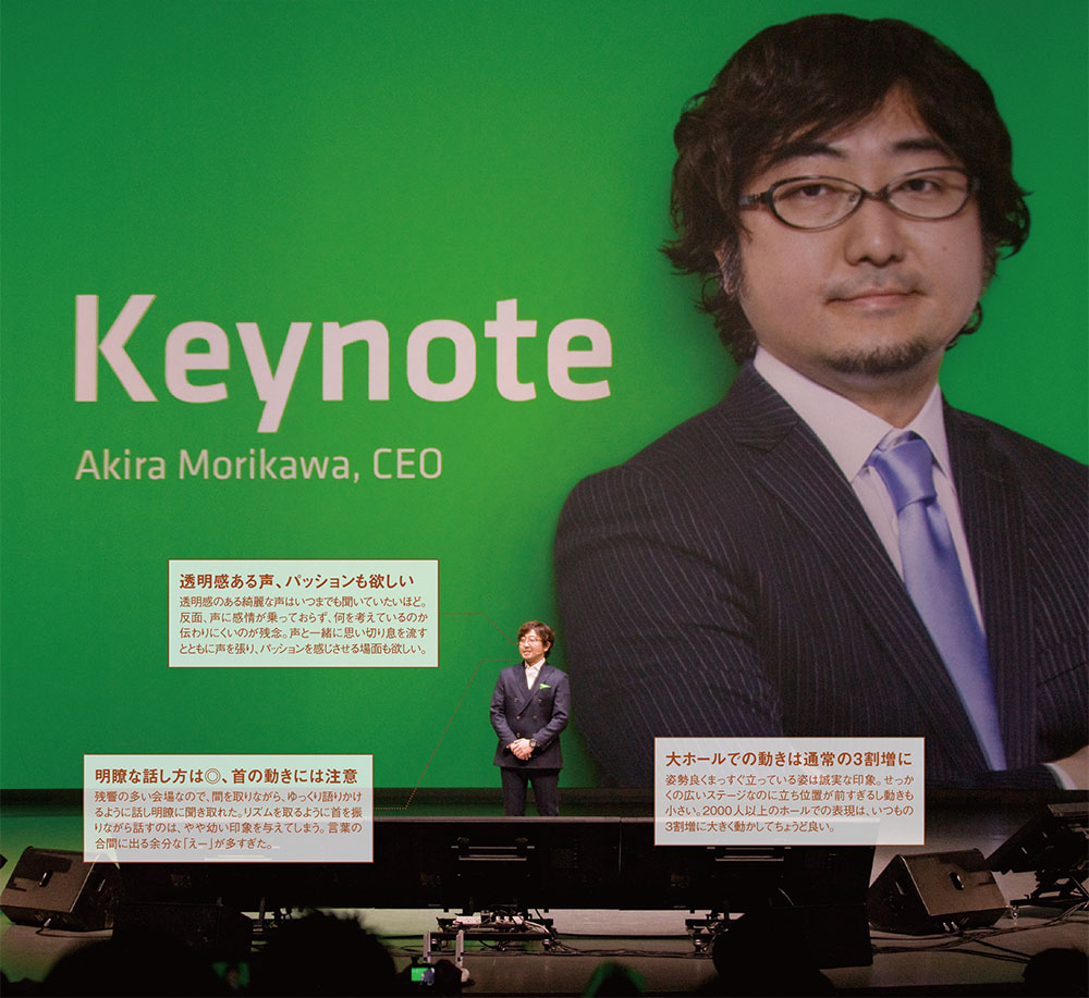 退任発表したLINE森川社長、10月の事業戦略プレゼンを分析 | 広報会議