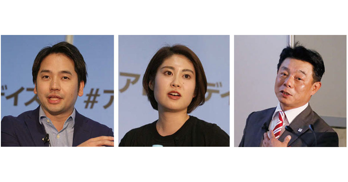 [PR] 宣伝会議 AdverTimes Days 2019 Springレポート（1）