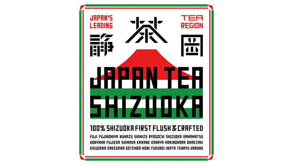 静岡県「JAPAN TEA SHIZUOKA」 ロゴマーク