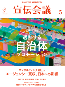 2016年05月号