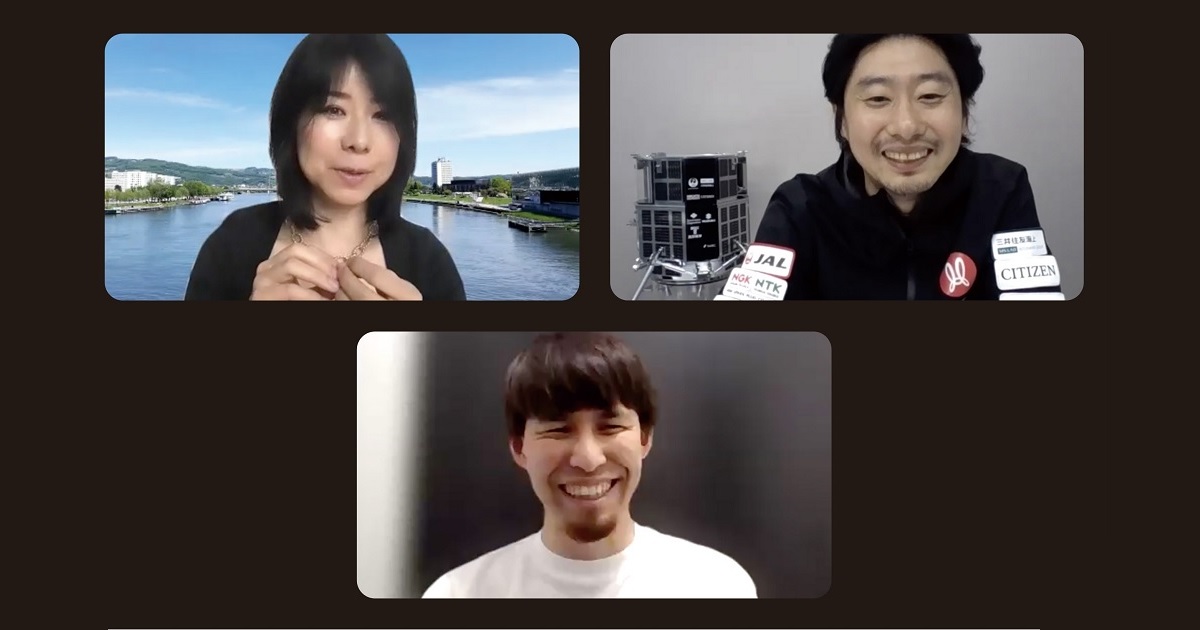 宇宙のテクノロジーとデザインの融合