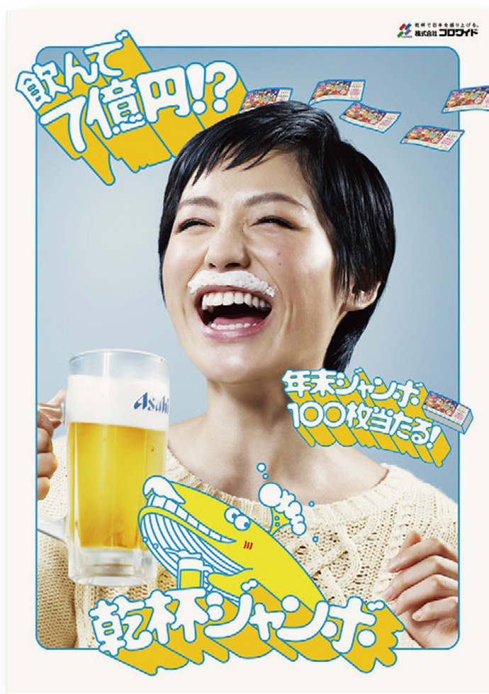 ポスター 酒 広告 デザイン看板A4 生ビールic ポスターberお酒ブリキ 