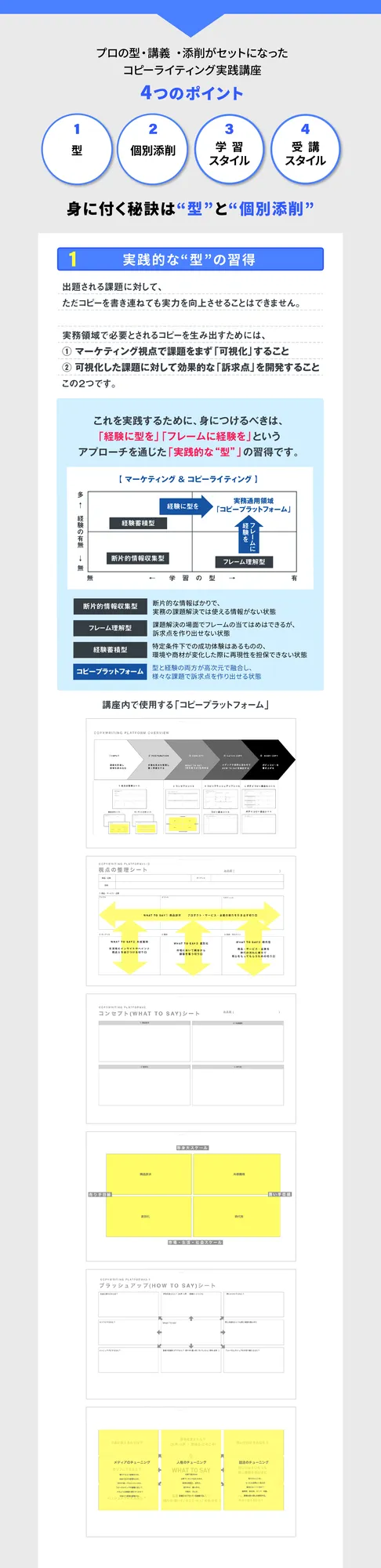 451f4316-9274-410a-8be8-702c44249998.webp
