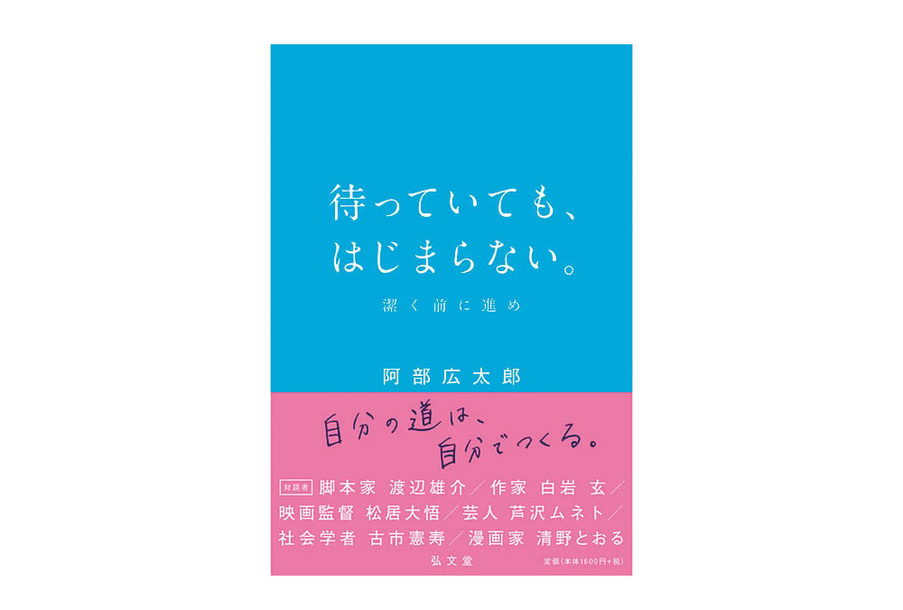 『B面がA面にかわるとき』『IBMの思考とデザイン』ほか