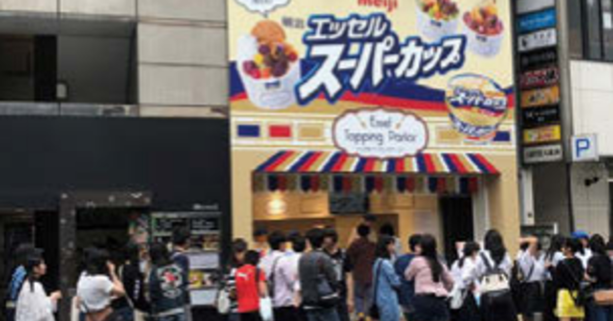 [PR] 2019-2020年注目ポップアップスペース