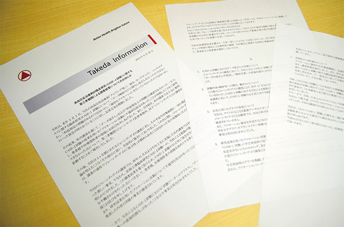 販売促進に関わる広報担当者は「無意識のバイアス」に要注意