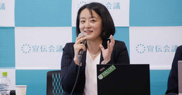 [PR] デジタル時代の新購買検討モデル 「バタフライ・サーキット」とは？