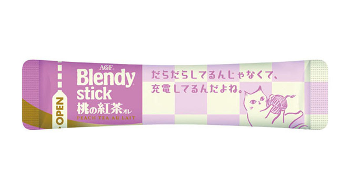 [PR] 人気イラストレーターとコラボ 240種のぐうたら宣言ロゴ入りマグカップ