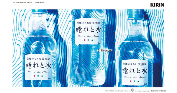 晴れやかな気分で「今を咲く人」を描く