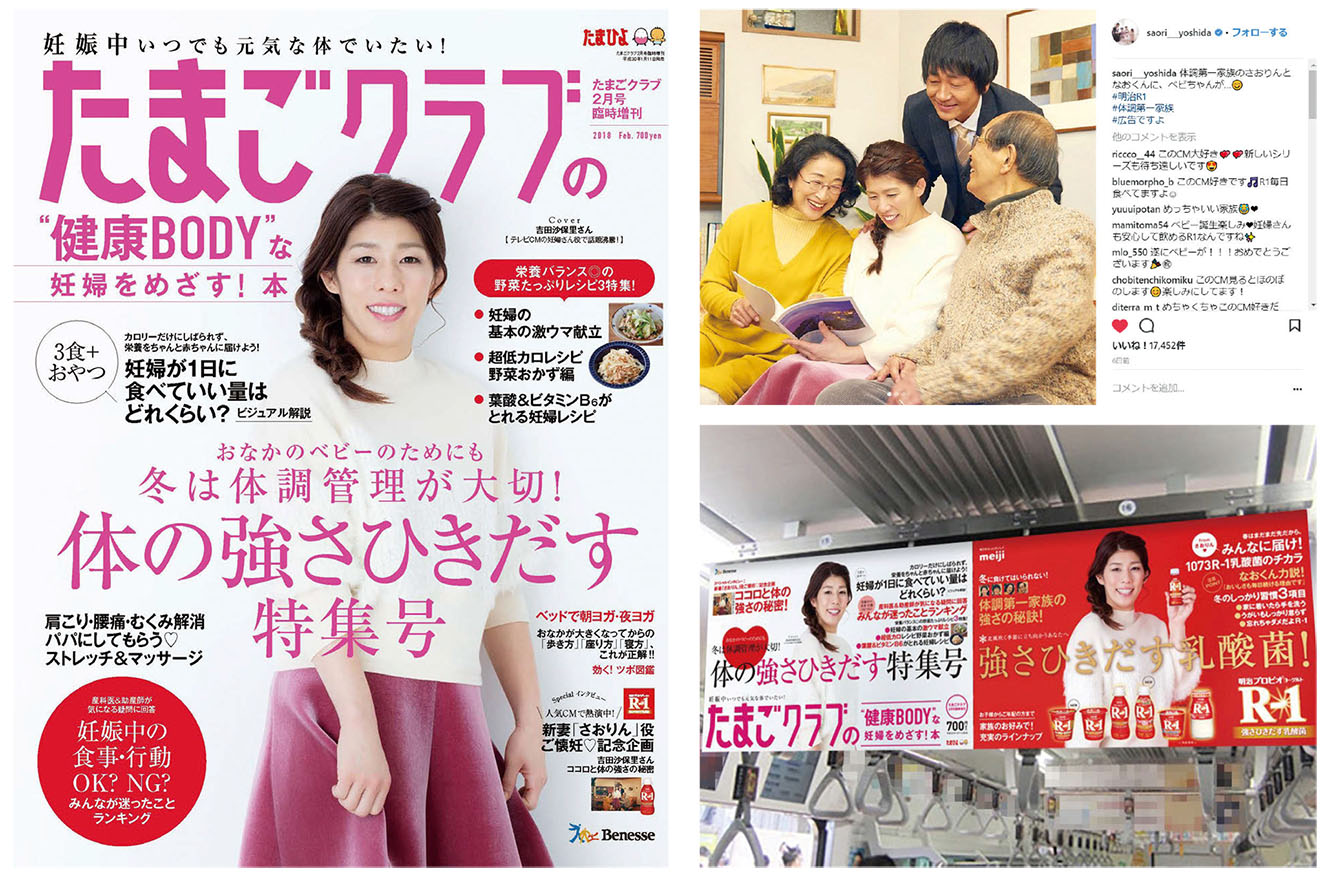 Switchプロコン吉田沙織のサイン入り Category:Saori Yoshida - Wikimedia Commons