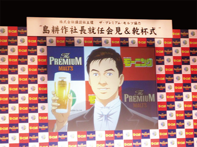 社会における位置づけとして表彰制度を考える