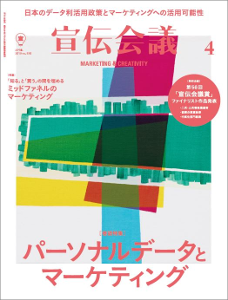 2019年04月号