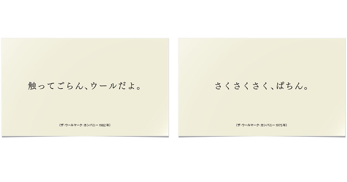 当たり前のものに向かって、当たり前の言葉で書く